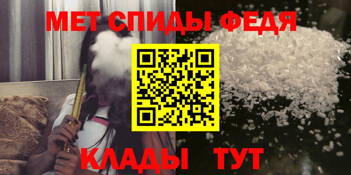 АМФ VHQ Кстово