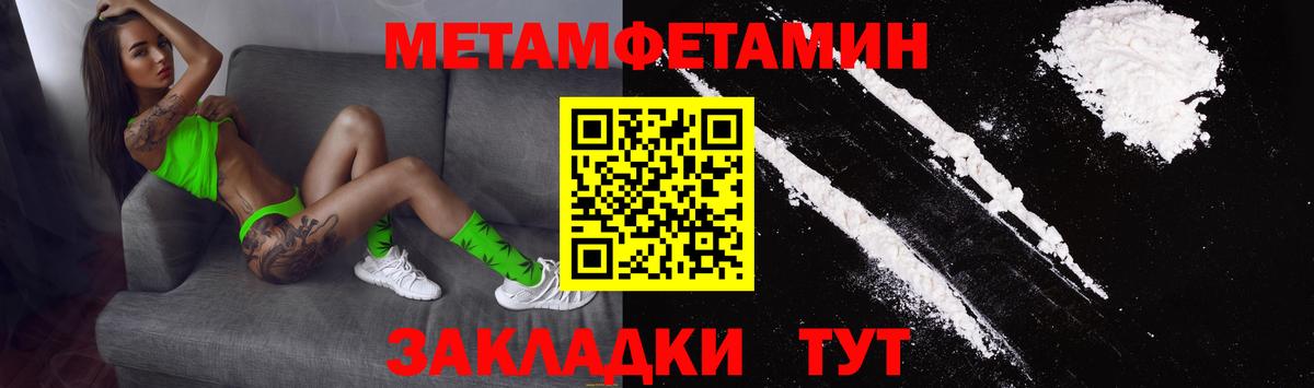 АМФЕТАМИН 97%  Амфетамин  Кстово  Вход с VPN 