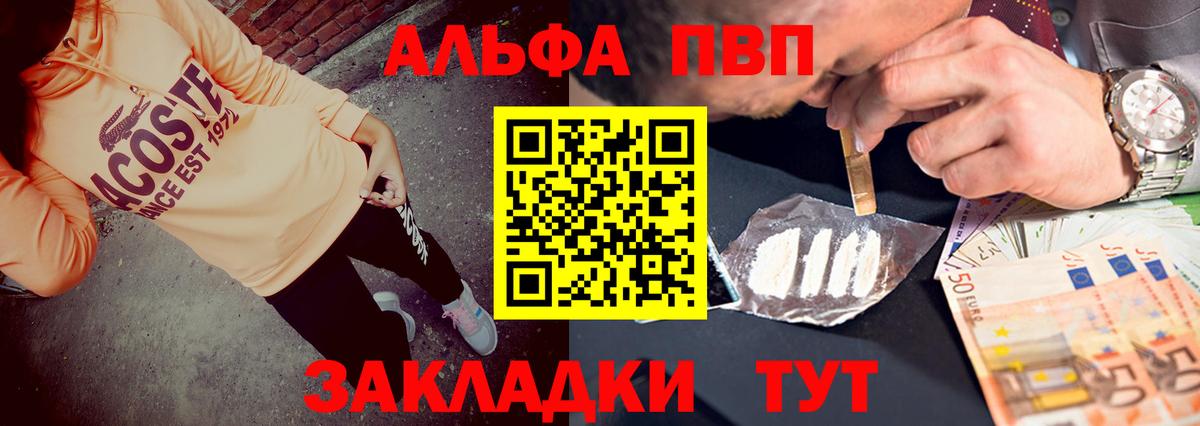 А ПВП СК КРИС Кстово