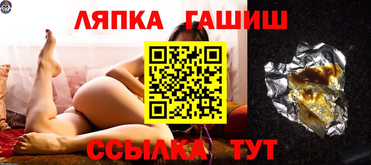 Кстово  ГАШ VHQ  Гашиш  Гашиш 40% ТГК  Вход с VPN 