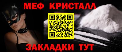 прущий лед Гусь-Хрустальный