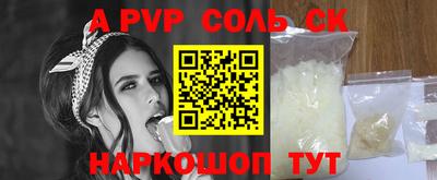 прущий лед Гусь-Хрустальный
