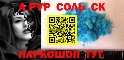 мефедрон Гусиноозёрск