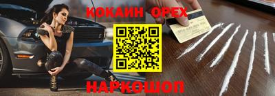 синтетический гашиш Гусев