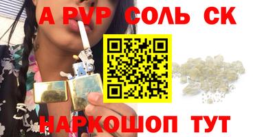 мефедрон Гусиноозёрск