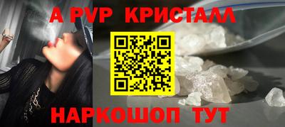 стафф Дубна