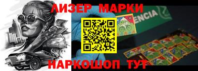 прущий лед Гусь-Хрустальный