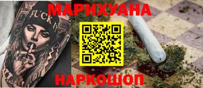 синтетический гашиш Гусев