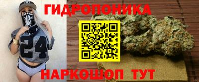 мефедрон Гусиноозёрск