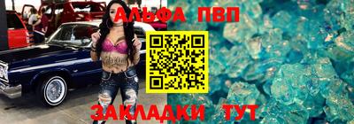 синтетический гашиш Гусев