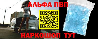 стафф Дубна