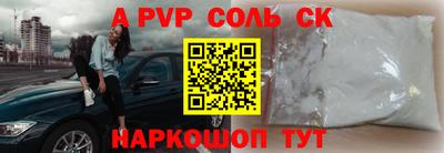 синтетический гашиш Гусев