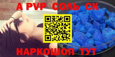 мефедрон Гусиноозёрск