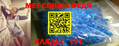 прущий лед Гусь-Хрустальный