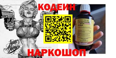 мефедрон Гусиноозёрск