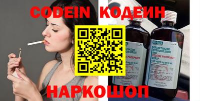 мефедрон Гусиноозёрск