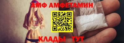 прущий лед Гусь-Хрустальный