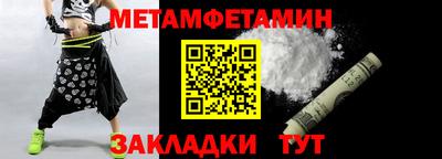 мефедрон Гусиноозёрск