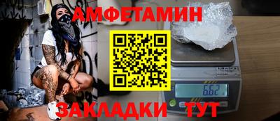 мефедрон Гусиноозёрск