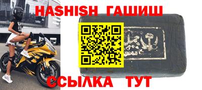 прущий лед Гусь-Хрустальный