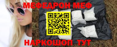 прущий лед Гусь-Хрустальный