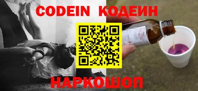 синтетический гашиш Гусев