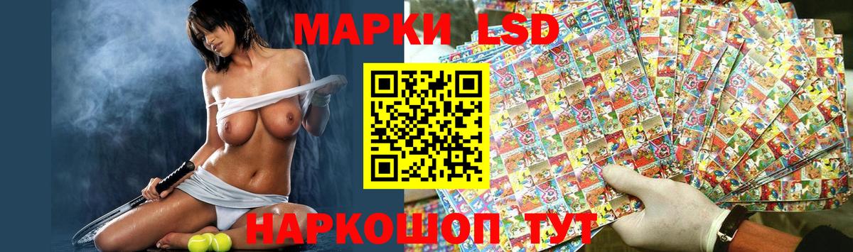 LSD-25 экстази ecstasy  Вход с VPN  Кстово 